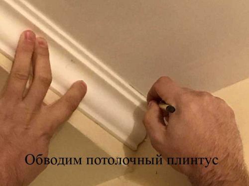 Как приклеить потолочный плинтус перед карнизом. Монтаж потолочного плинтуса.