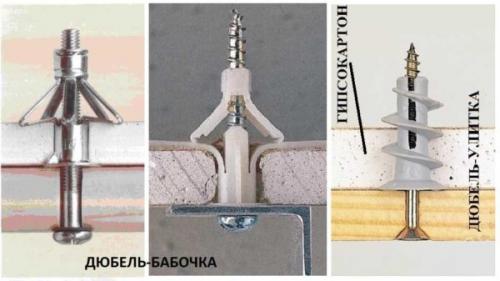 Как закрепить фиксатор на потолочном карнизе. Если потолок гипсокартонный