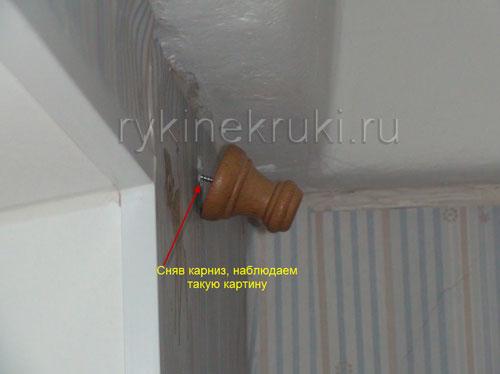 Как укрепить карниз для тяжелых штор. Как повесить карниз, который сломался