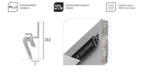 Тканевый натяжной потолок с теневым примыканием euroslott. Теневые потолки EuroKRAAB - ЕвроПрофиль 04 Тканевый натяжной потолок с теневым примыканием euroslott. Теневые потолки EuroKRAAB - ЕвроПрофиль 04