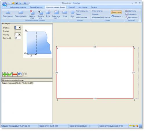 Чертеж потолка натяжного потолка. Программа построения натяжных потолков Престиж 06 Чертеж потолка натяжного потолка. Программа построения натяжных потолков Престиж 06