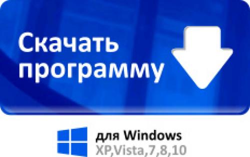 Чертеж потолка натяжного потолка. Программа построения натяжных потолков Престиж 08 Чертеж потолка натяжного потолка. Программа построения натяжных потолков Престиж 08