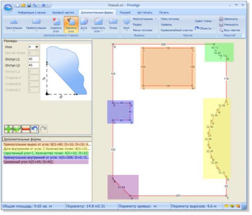 Чертеж потолка натяжного потолка. Программа построения натяжных потолков Престиж 01 Чертеж потолка натяжного потолка. Программа построения натяжных потолков Престиж 01