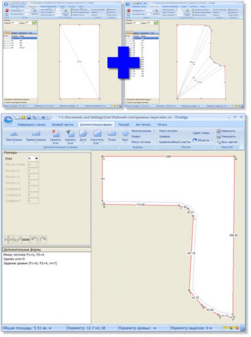 Чертеж потолка натяжного потолка. Программа построения натяжных потолков Престиж 04 Чертеж потолка натяжного потолка. Программа построения натяжных потолков Престиж 04