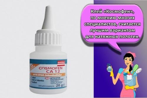 Можно ли поставить заплатку на натяжной потолок. Выбор клея