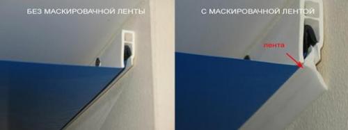 Маскировочная лента для натяжного потолка. Что такое маскировочная лента и зачем она нужна?