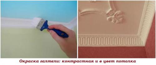 Как скрыть неровный потолок на стыке со стенами. Кривые стыки потолка со стенами 02