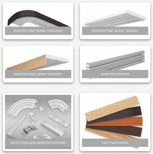 Как крепить однорядный потолочный карниз. Шинный карниз: разновидности и особенности установки