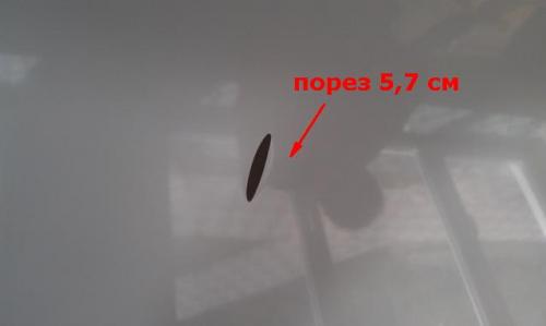 Разойдется ли дырка в натяжном потолке. Проткнули натяжной потолок, что делать?