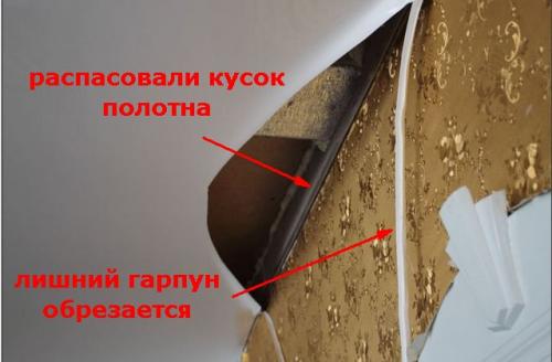 Разойдется ли дырка в натяжном потолке. Проткнули натяжной потолок, что делать?