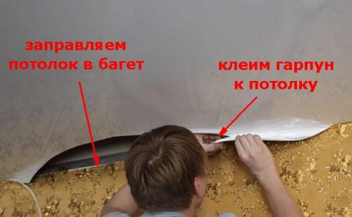 Разойдется ли дырка в натяжном потолке. Проткнули натяжной потолок, что делать?