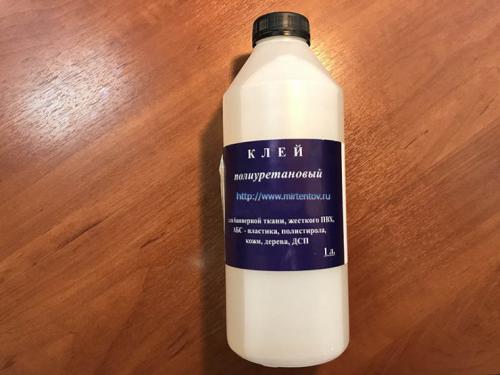 Как правильно заклеить дырку в текстильном и виниловом полотне. Как заклеить порез на куртке или пуховике?