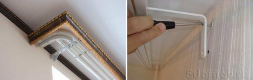 Карниз на кухню на натяжной потолок. Настенные карнизы для натяжных потолков