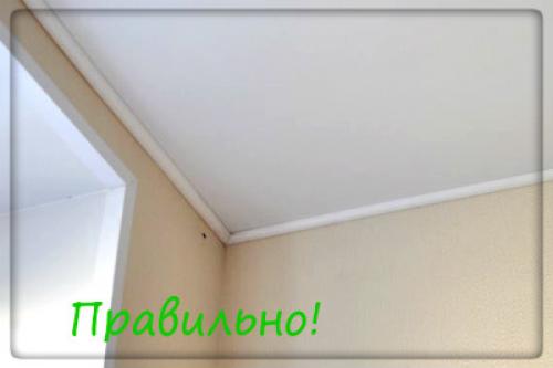 Нужен ли плинтус для натяжных потолков. Особенности 14 Нужен ли плинтус для натяжных потолков. Особенности 14