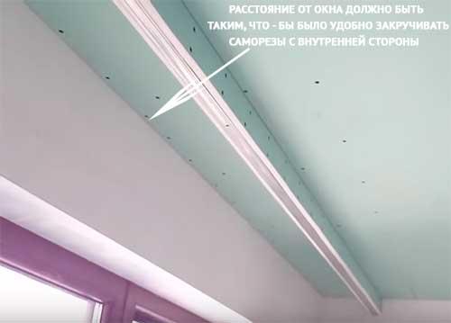 Как сделать карниз из гипсокартона для штор с подсветкой и без. Размеры короба 16 Как сделать карниз из гипсокартона для штор с подсветкой и без. Размеры короба 16