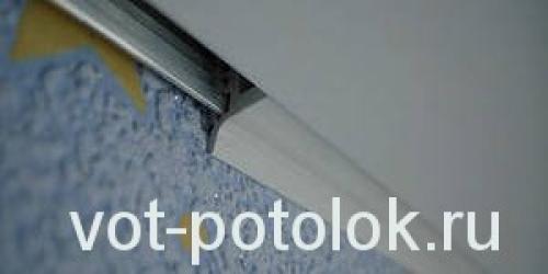 Пристенный профиль для натяжных потолков. Алюминиевый профиль для натяжных потолков – возможные варианты и способы их установки