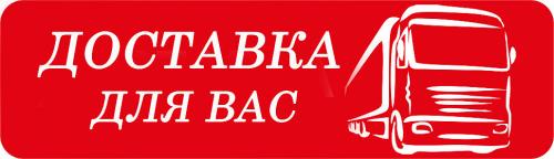 Заказать полотно с гарпуном. Интернет-магазин натяжных потолков и комплектующих в Москве