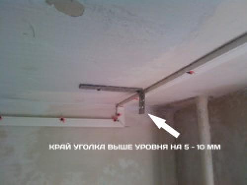 Как сделать нишу для штор в натяжном потолке своими руками. Размеры ниши для штор в натяжном потолке 07 Как сделать нишу для штор в натяжном потолке своими руками. Размеры ниши для штор в натяжном потолке 07