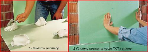 На какое расстояние закручивать саморезы в гипсокартоне. Какие саморезы нужны 06