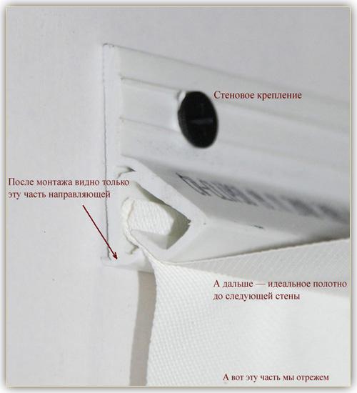 Пластиковый потолочный плинтус для натяжных потолков. Плинтус для натяжного потолка: 2 вида деталей для надёжности и красоты конструкции